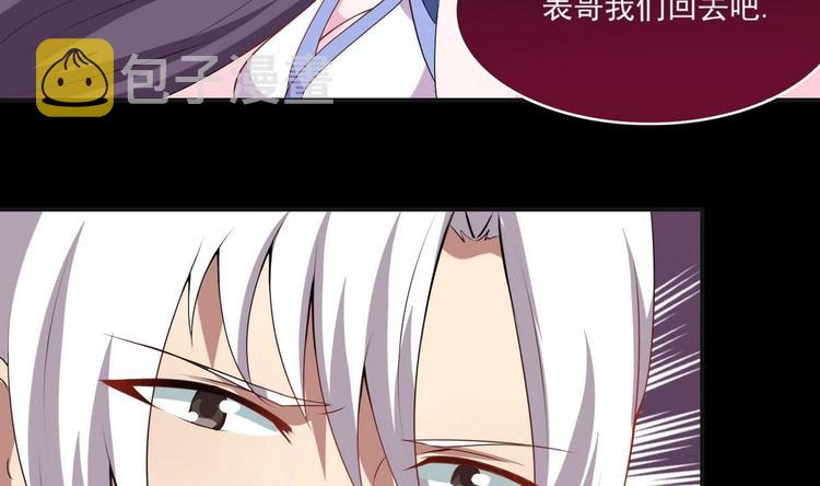 第15话 女人果然很可怕51