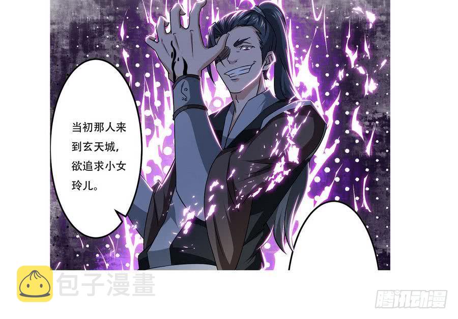第94话 新势力现行40