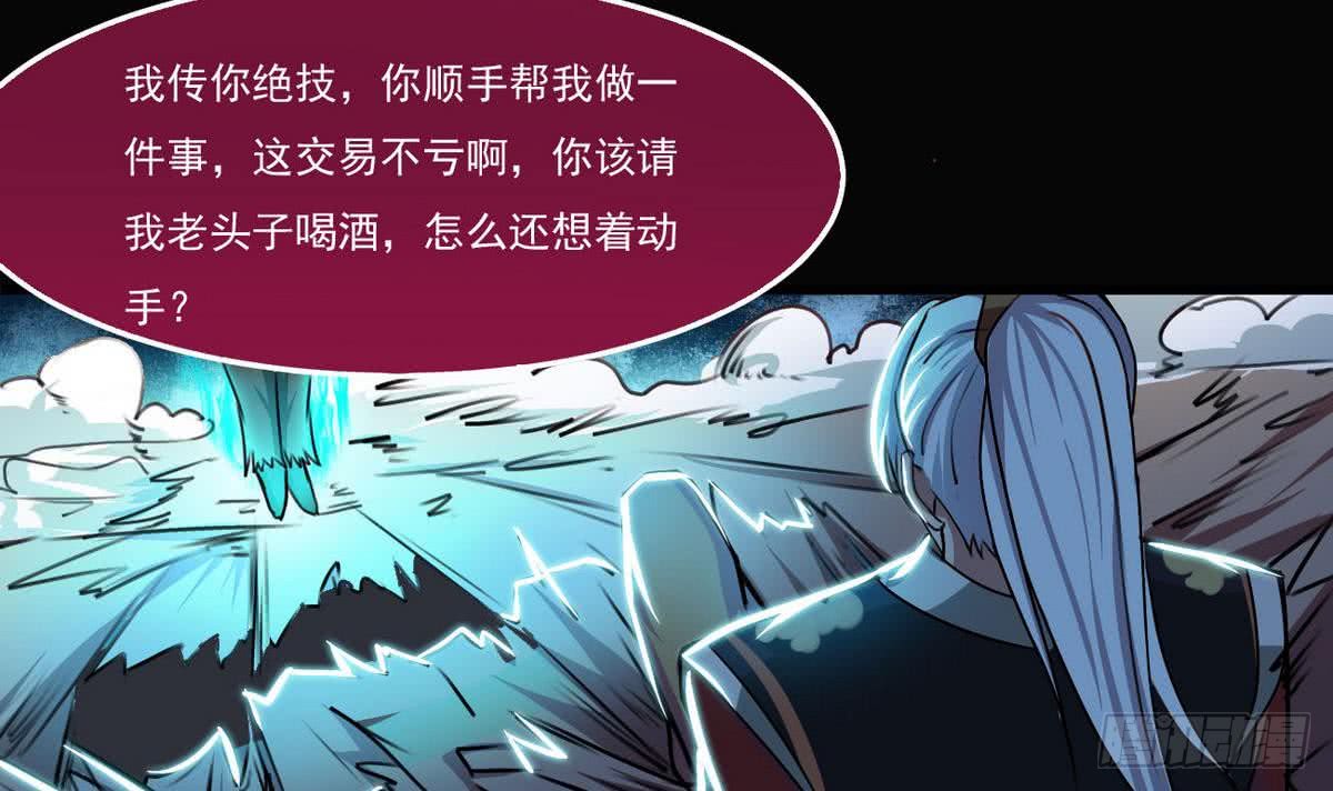 第51话 你怎么这么不讲究35
