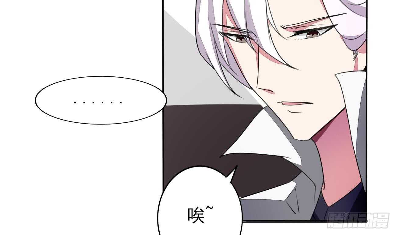第277话 掌控龙族26