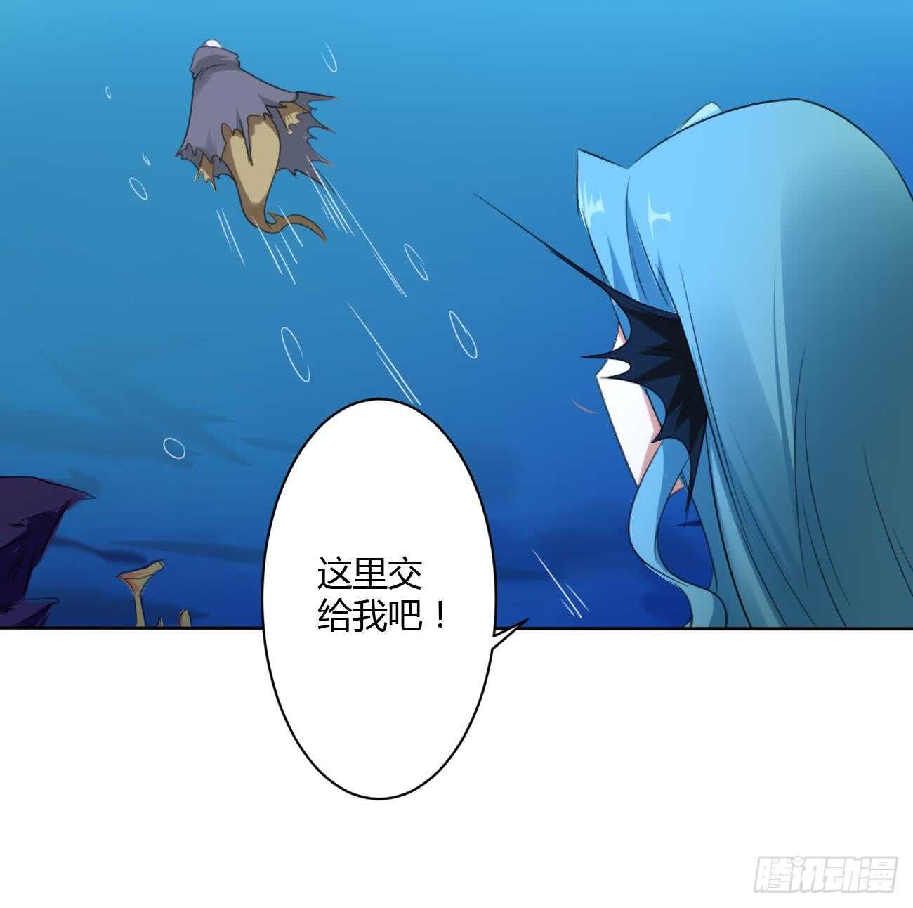 第261话 空间之力20