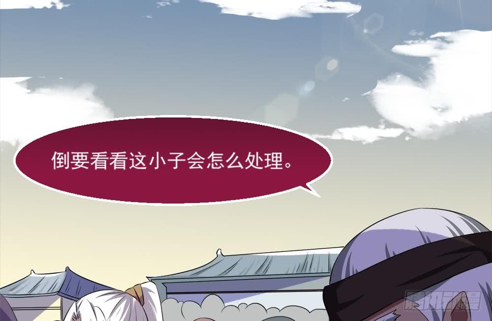 第31话 所有的挑战，我都接着13
