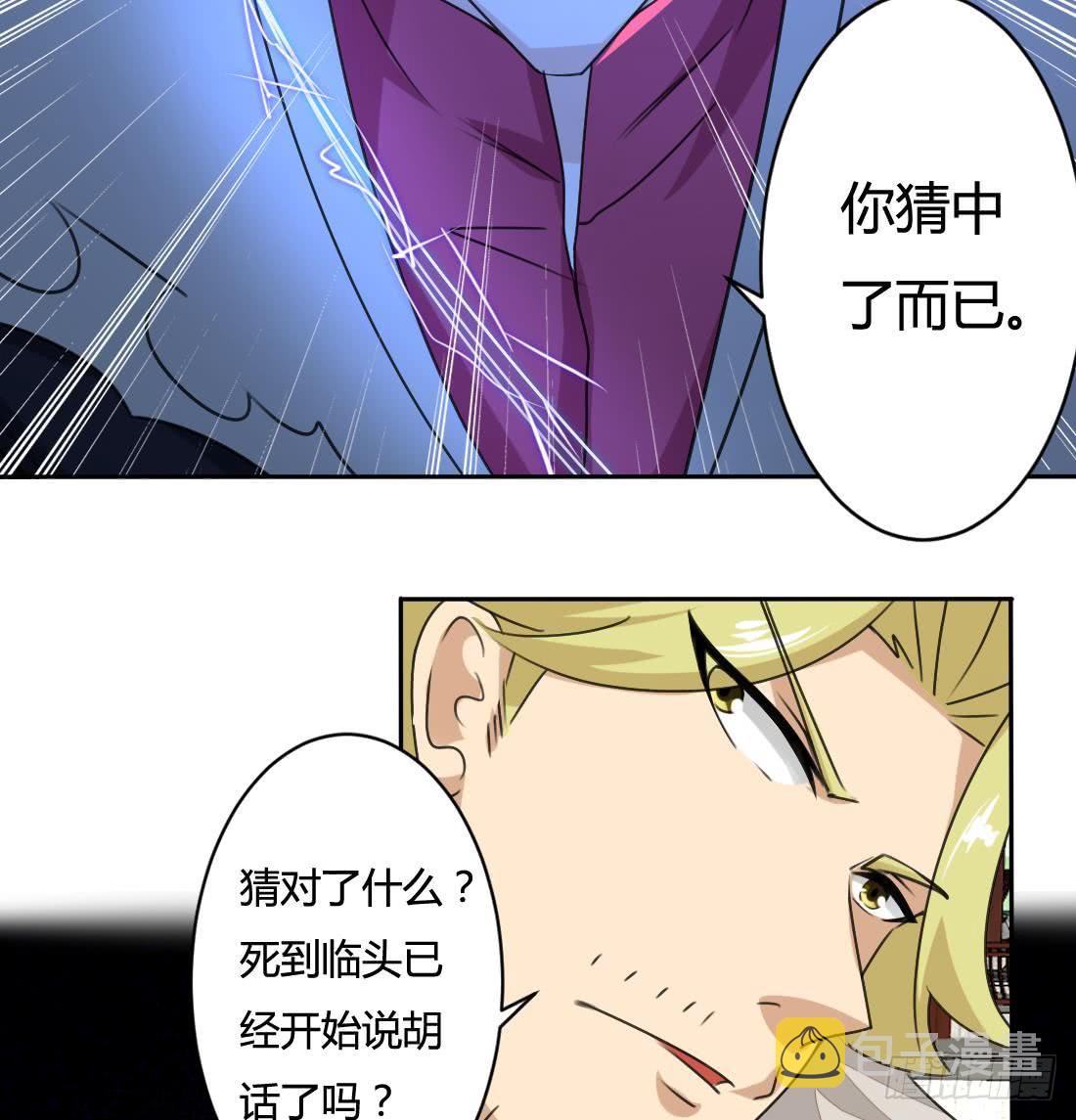 第204话 仙气13