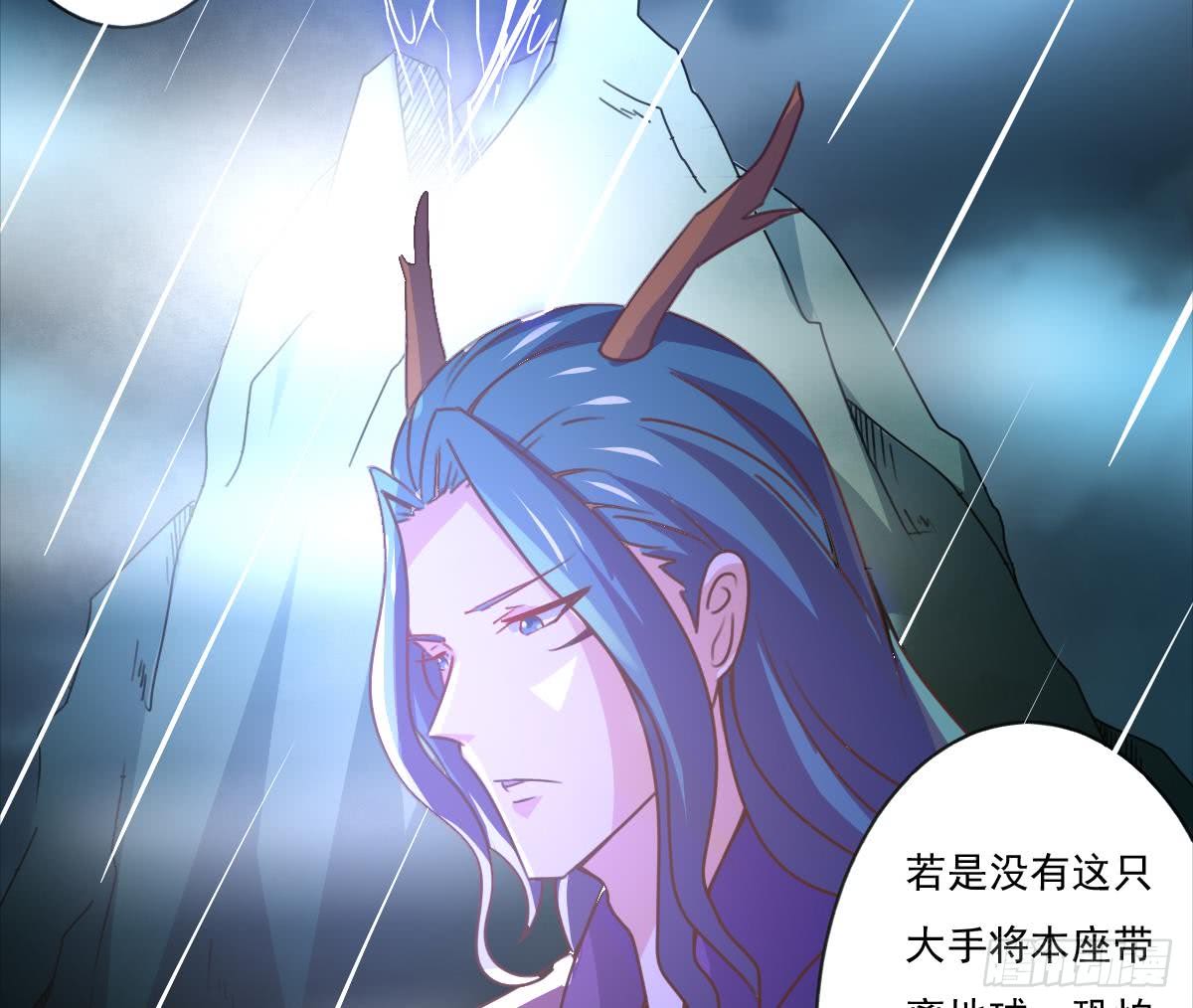第171话 完成任务12