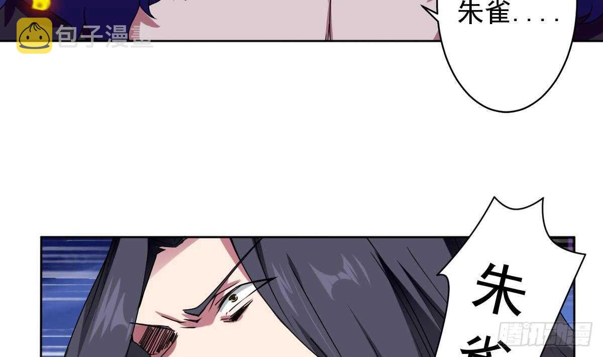 第296话 你跟朱雀什么关系！24