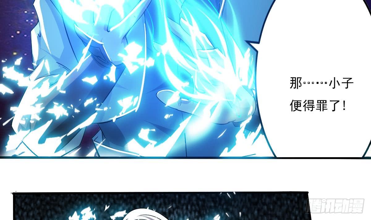 第151话 神兽玄武 225