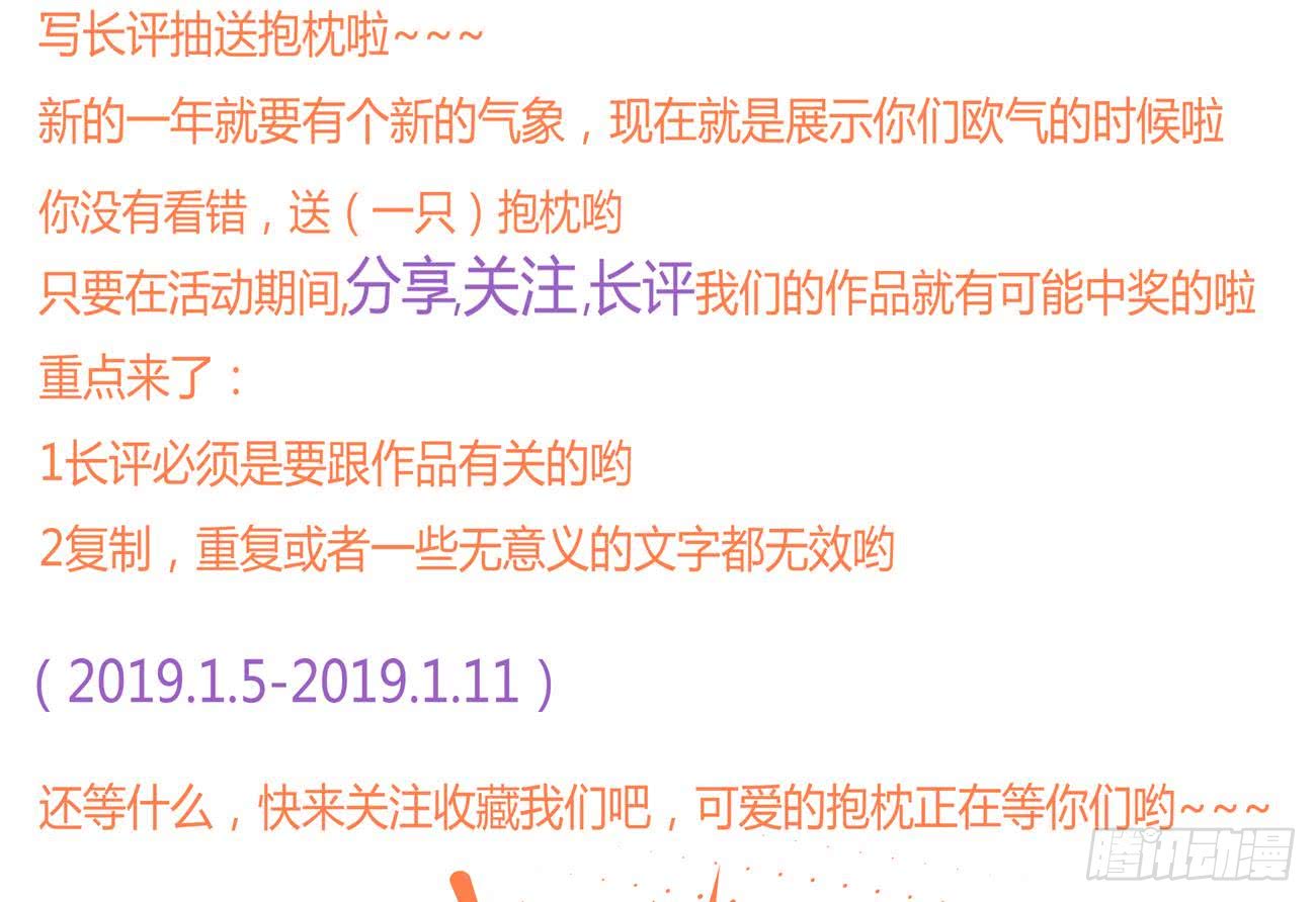 第111话 抵达黑云城40