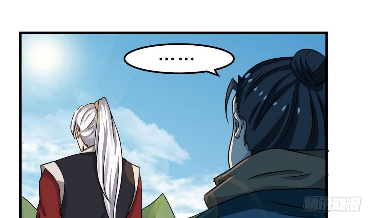 第73话  等级提升30