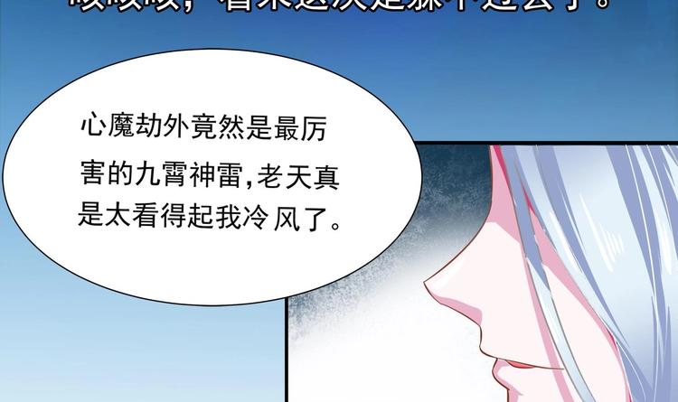 第1话 魂穿异界24