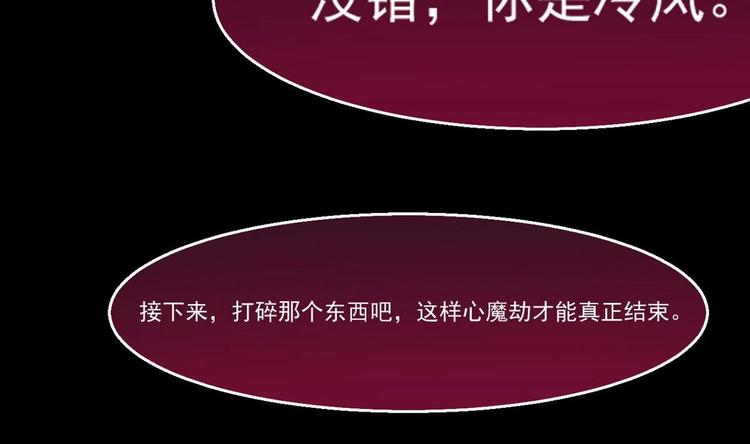 第10话 一切安好3
