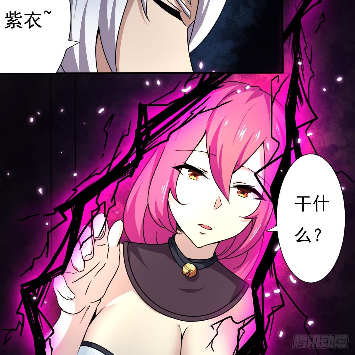 第182话 异火印记26