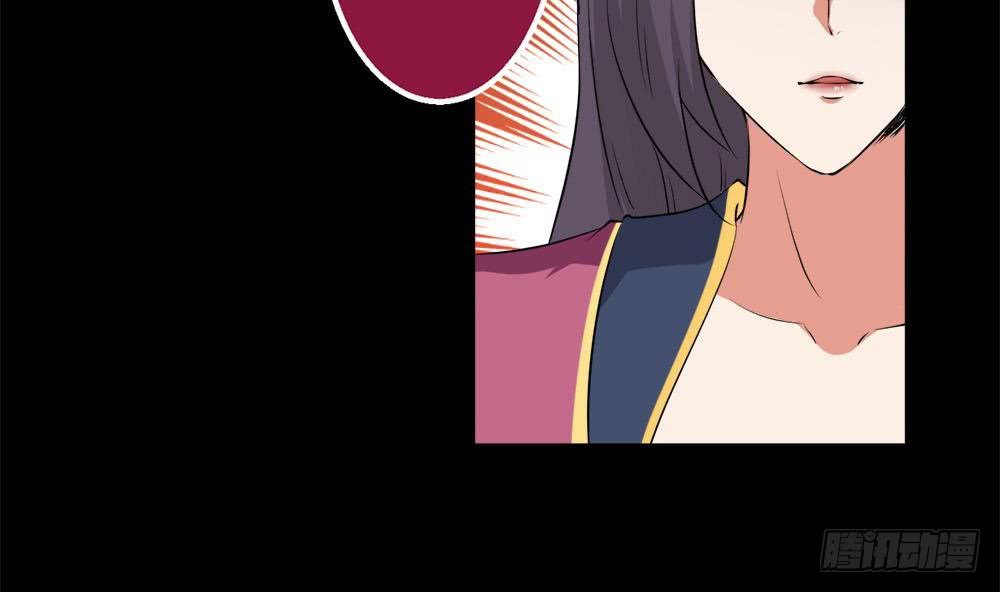 第23话 拍卖将要开始37