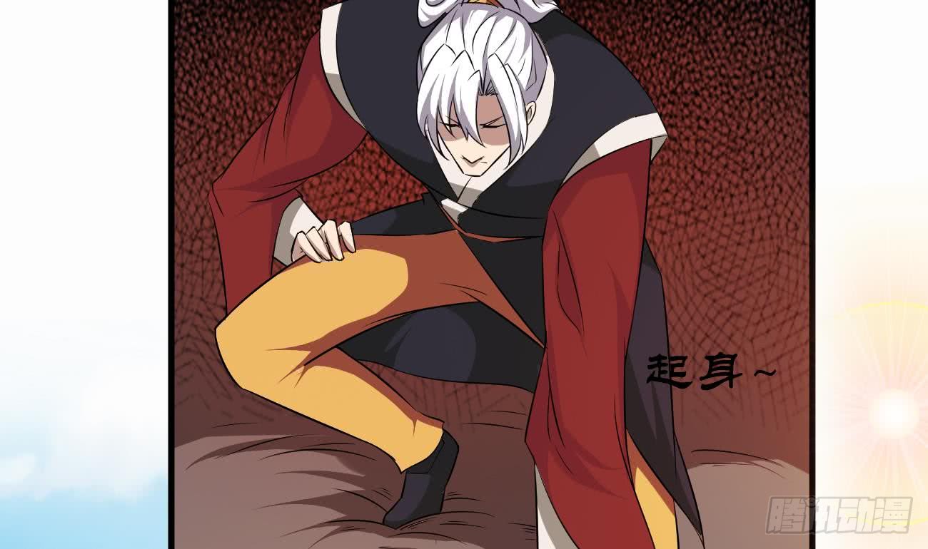 第110话 调戏小姐姐可还行32