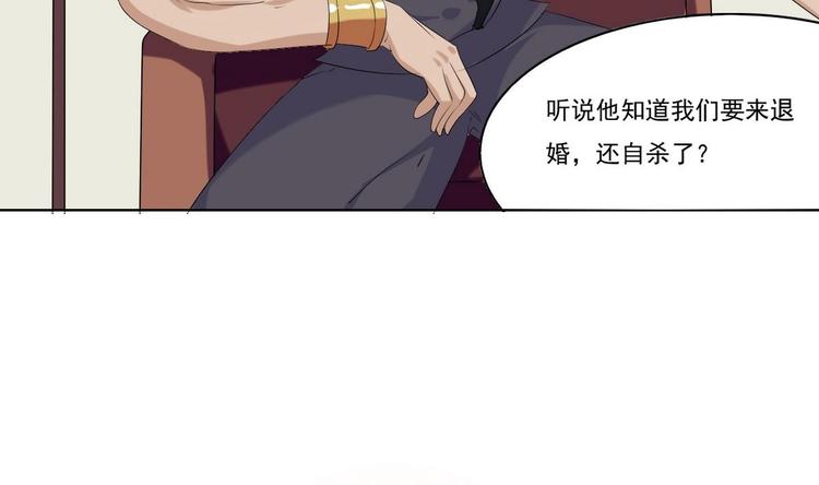第2话 筋脉修复43