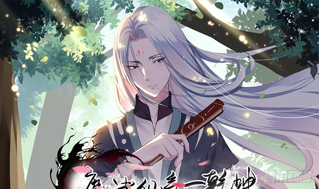 第200话 来晚一步0