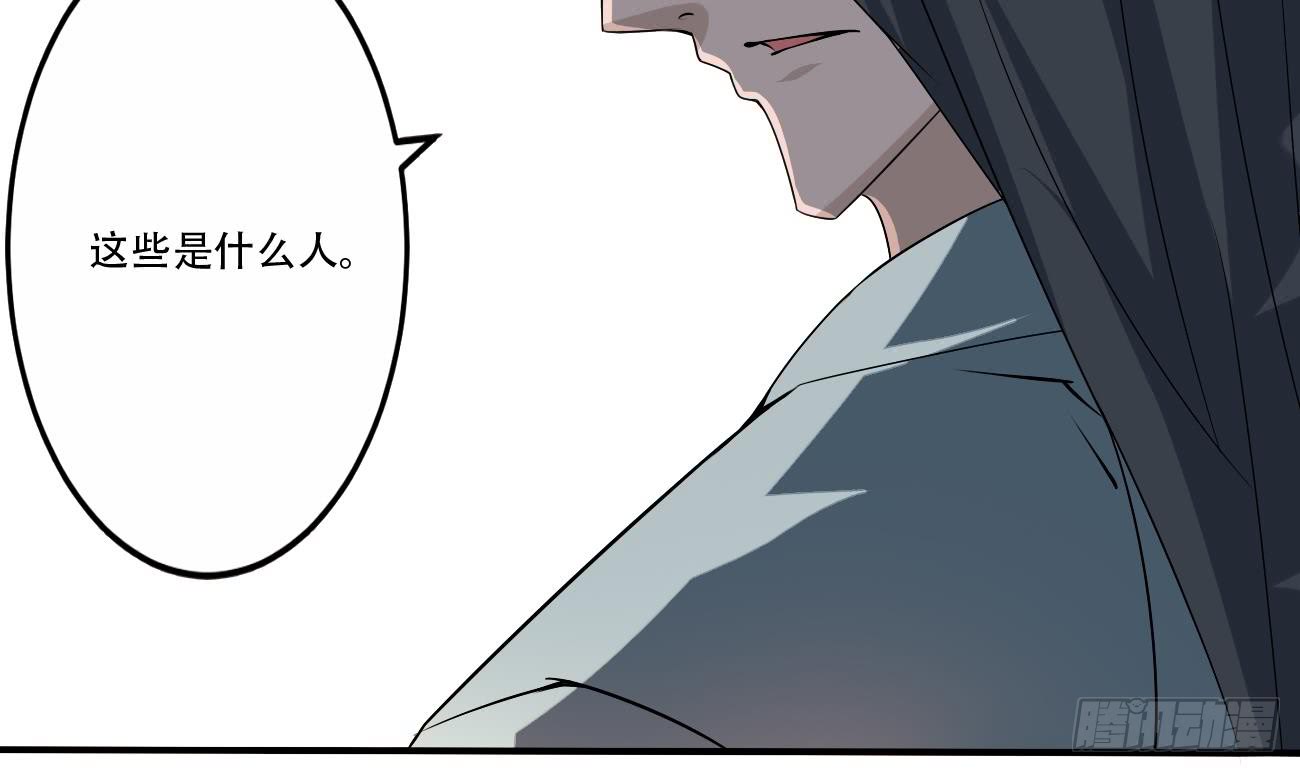 第115话 抵达四灵学院20
