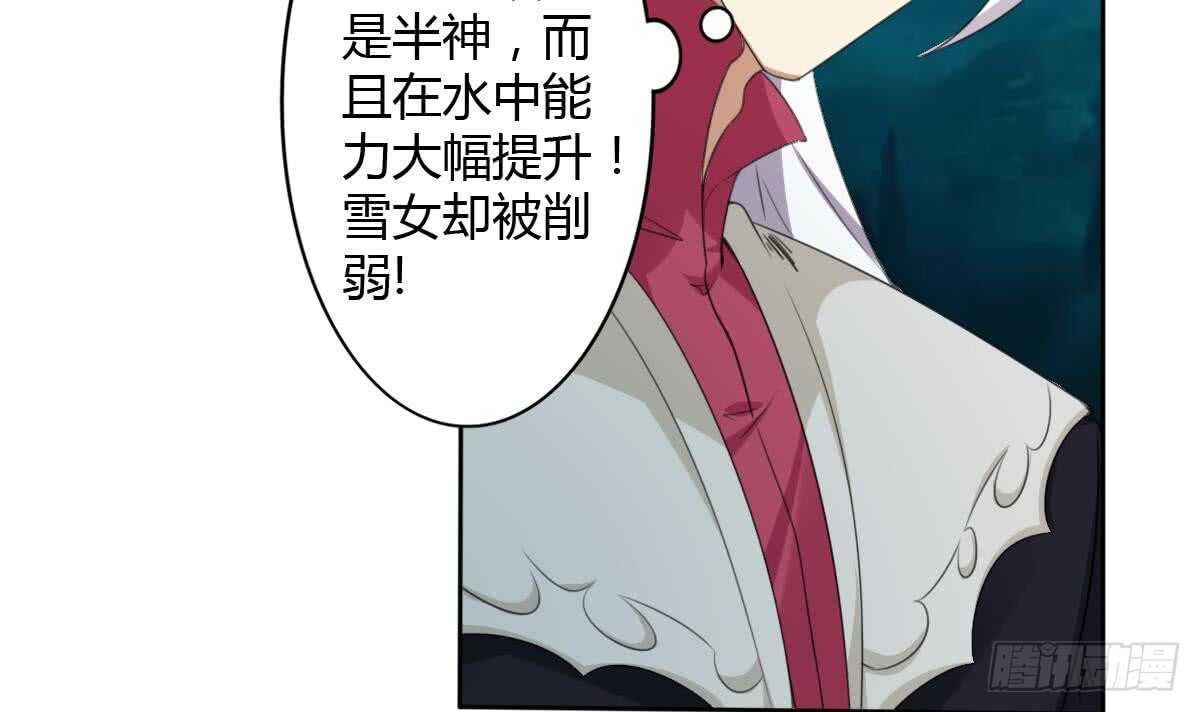 第253话 龙族做的孽7