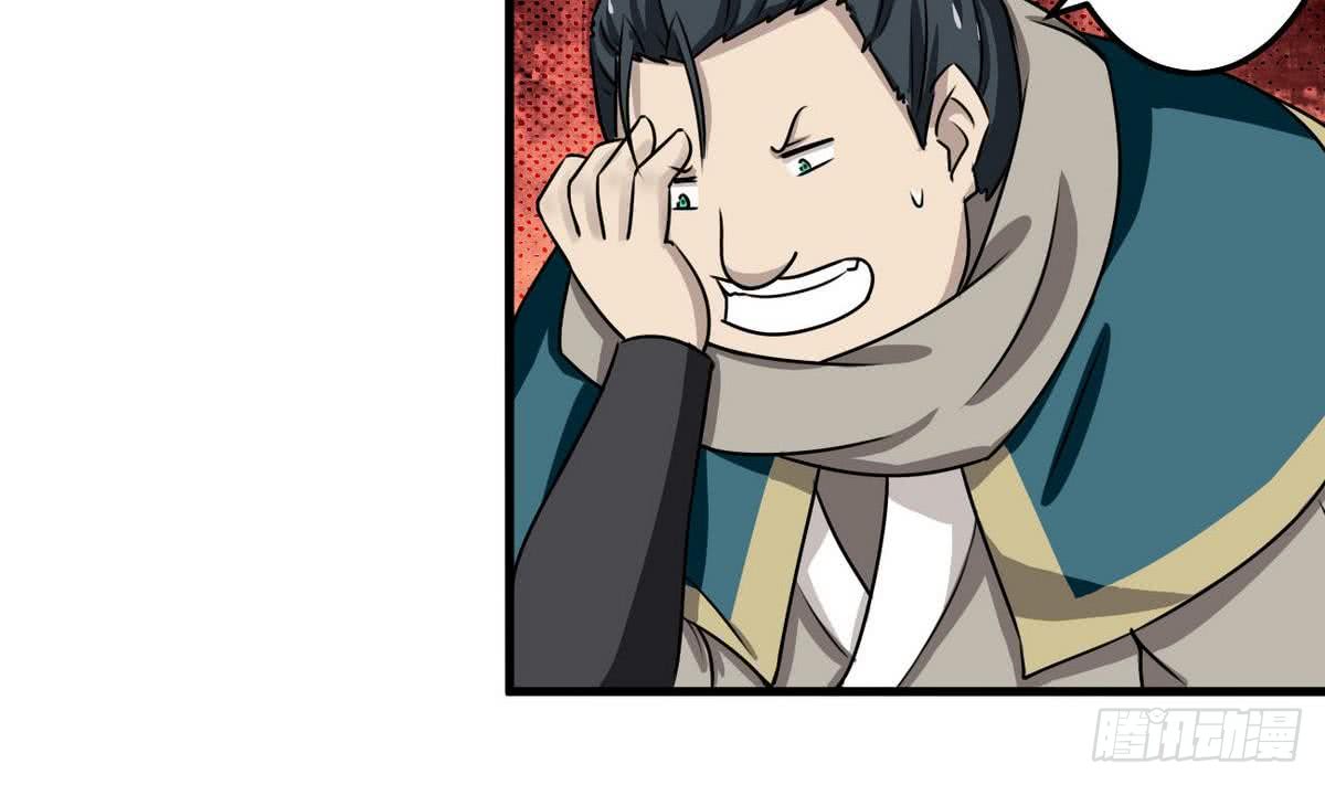 第73话  等级提升7