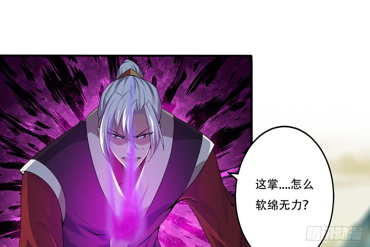 第106话 你们别打啦12