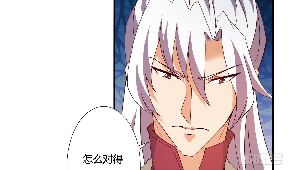 第164话 对不起千雪11