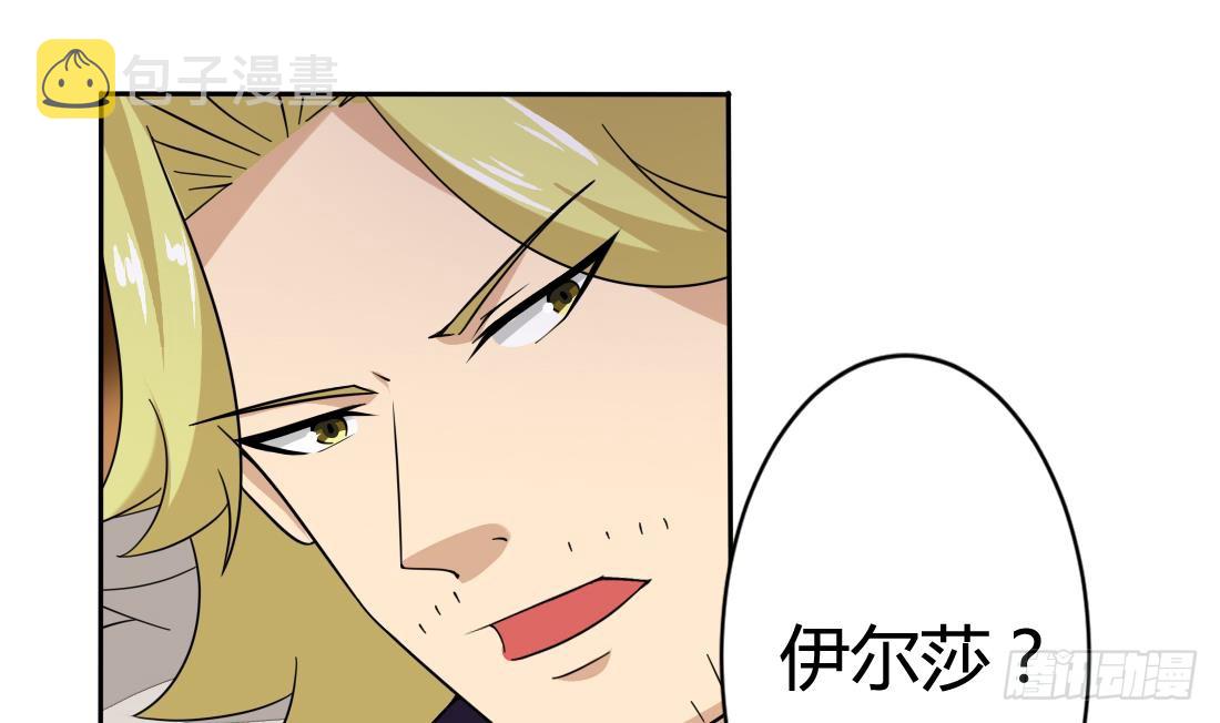 第203话 龙族命运9