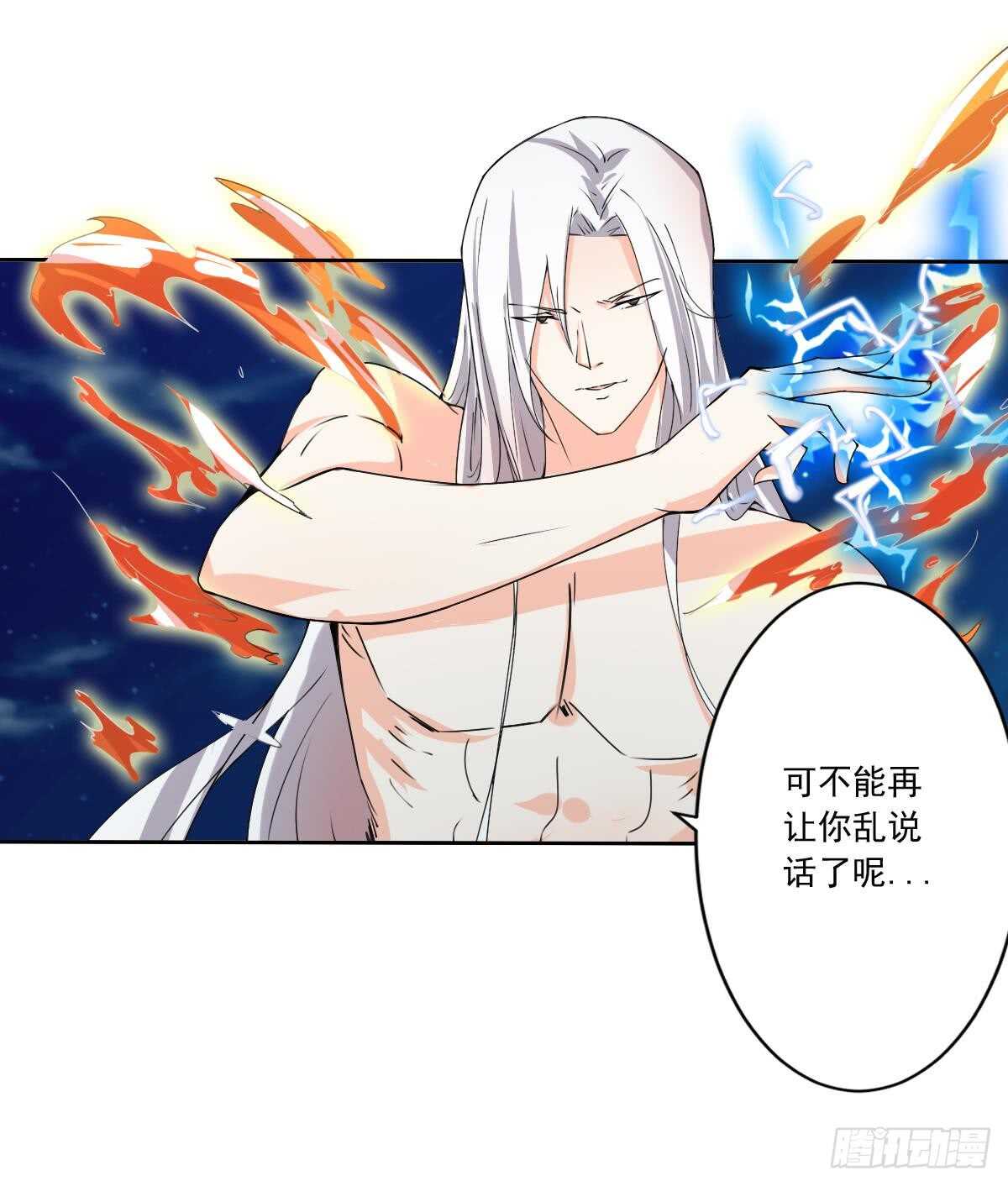 第302话 涅槃重生20