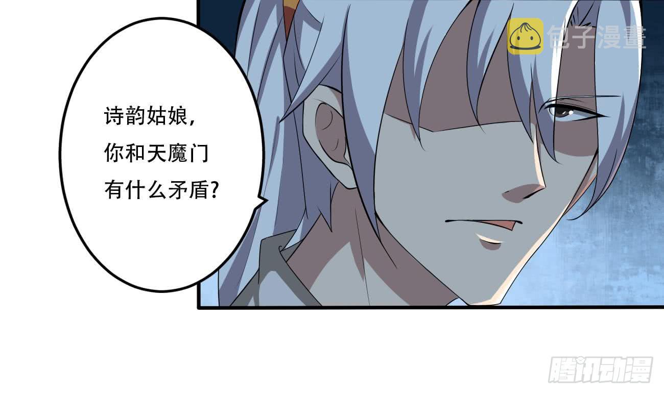 第103话 龙云中毒5