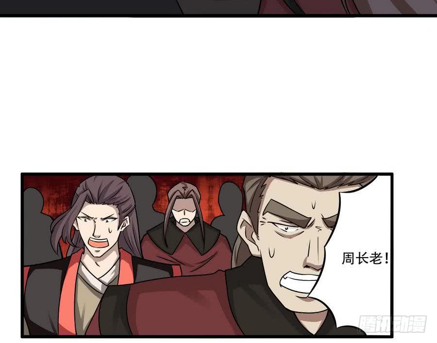 第87话  前世情缘相会深渊24