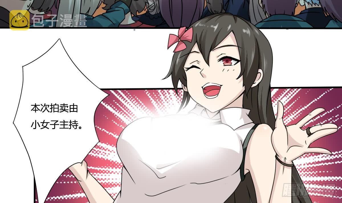 第187话 魅惑之力3