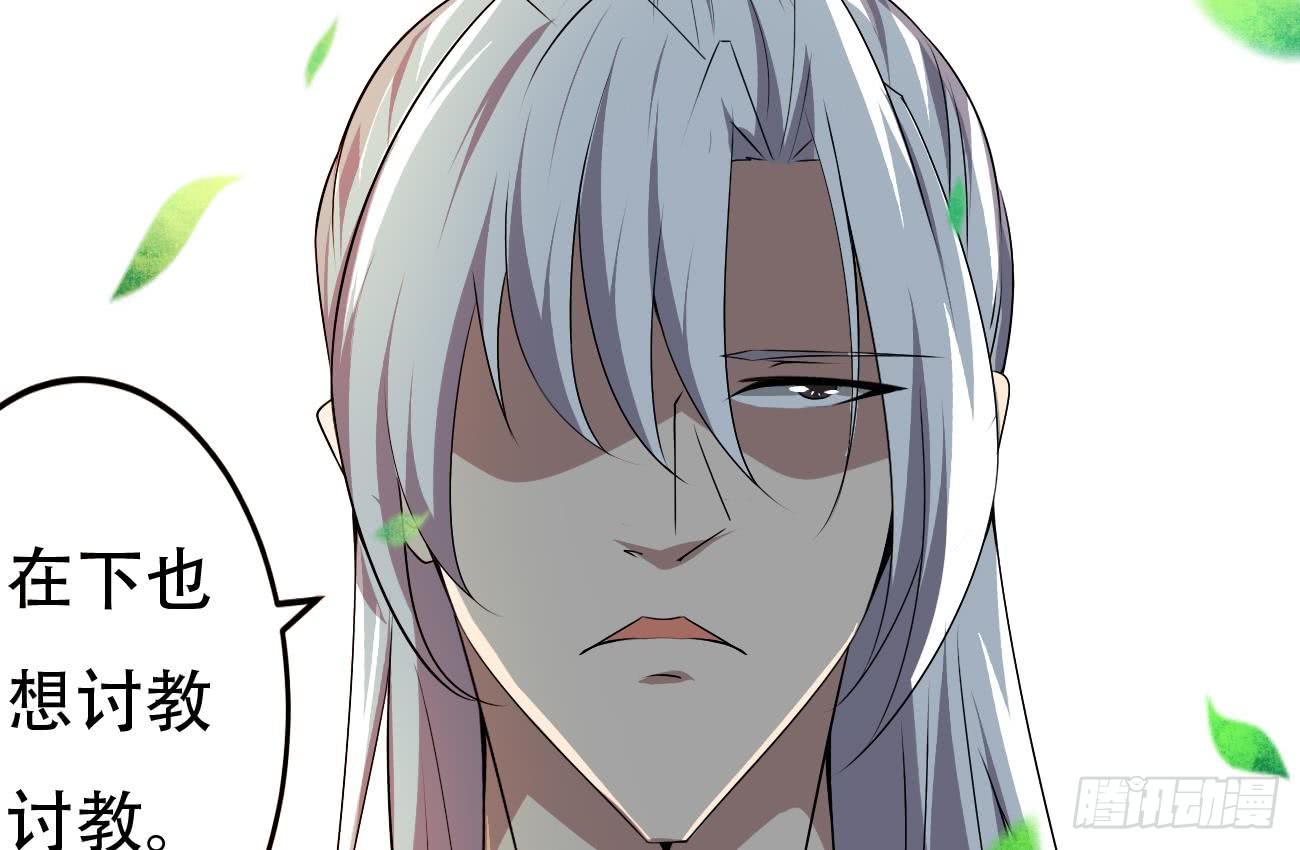 第117话 强者为尊 213
