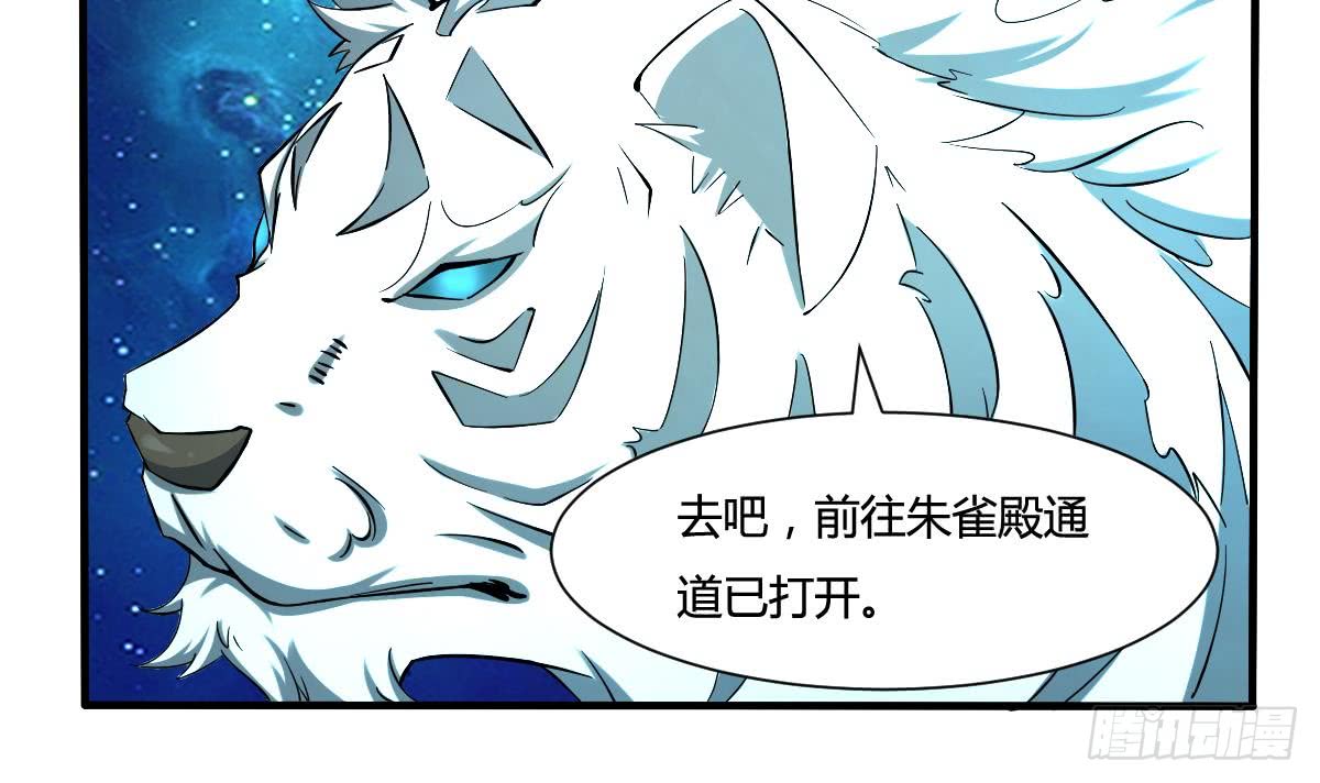 第158话 通关26