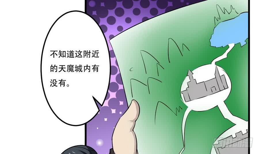 第99话 萝莉赛高20