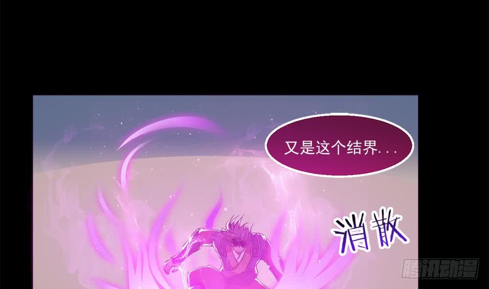 第34话 变身18