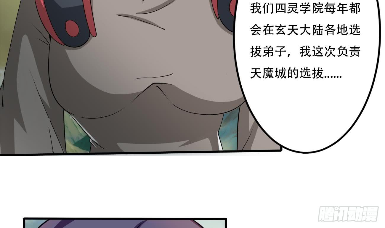 第103话 龙云中毒7