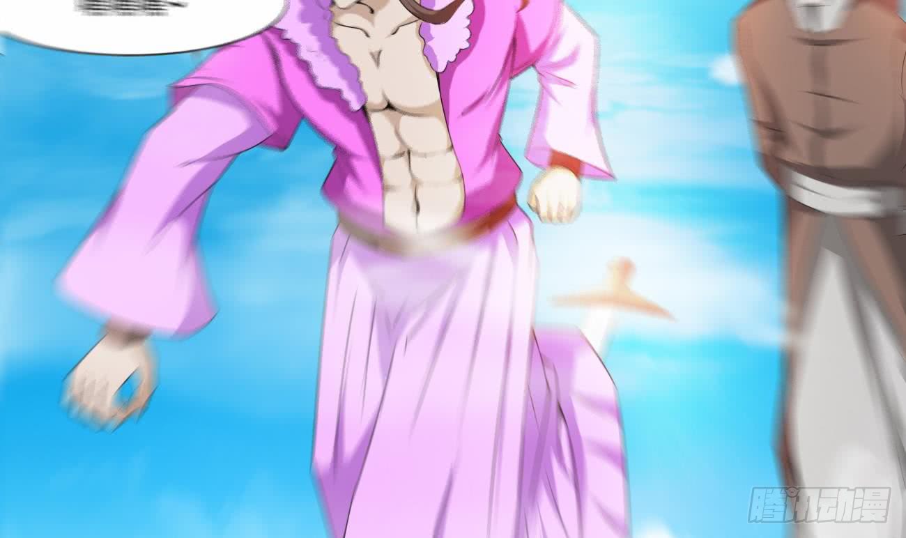 第109话 这个粉衣服的好骚37