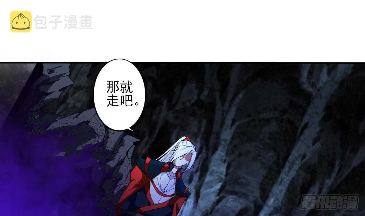 第312话 尸穴31