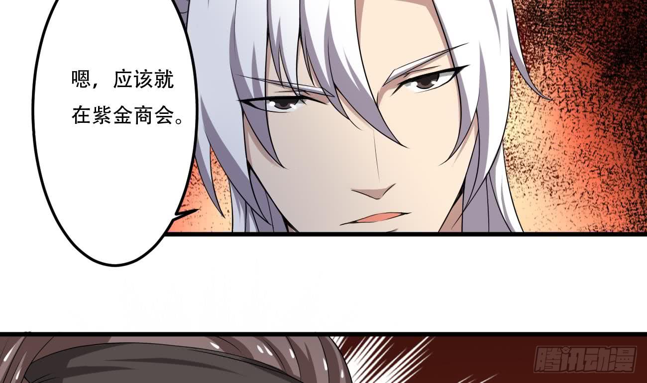 第105话 天魔门设计6