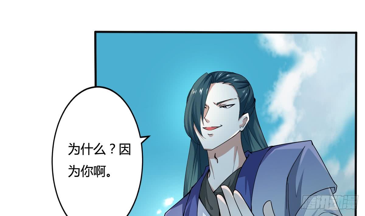 第155话 陷入幻境19