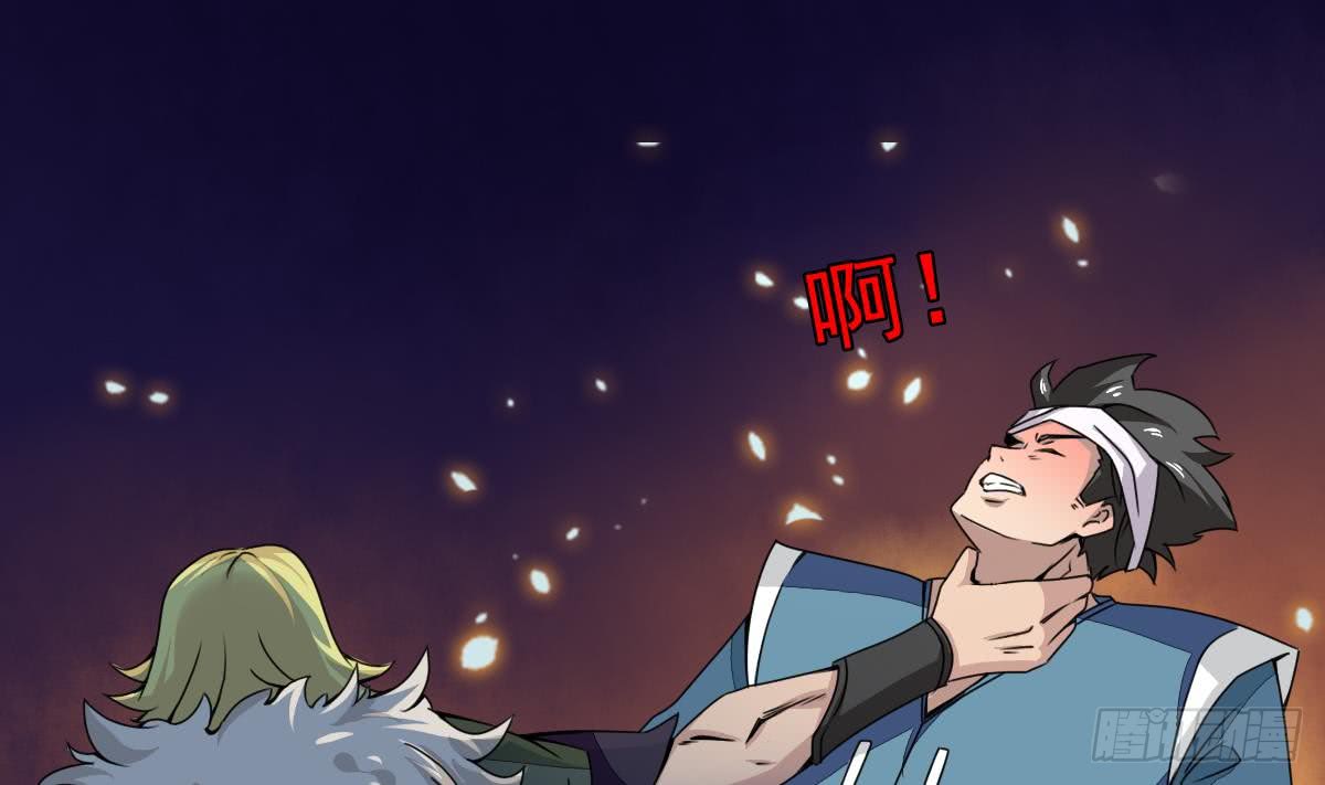 第182话 异火印记3