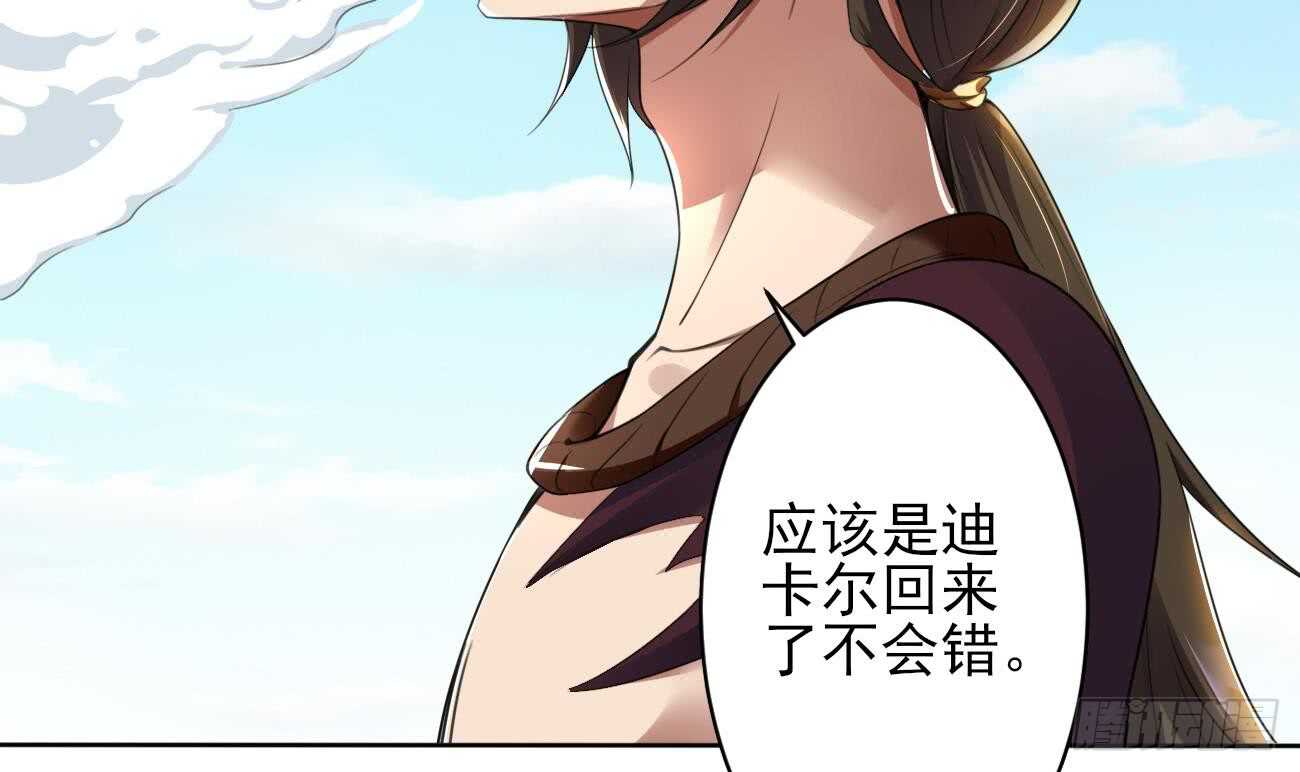 第271话 千雪消息17
