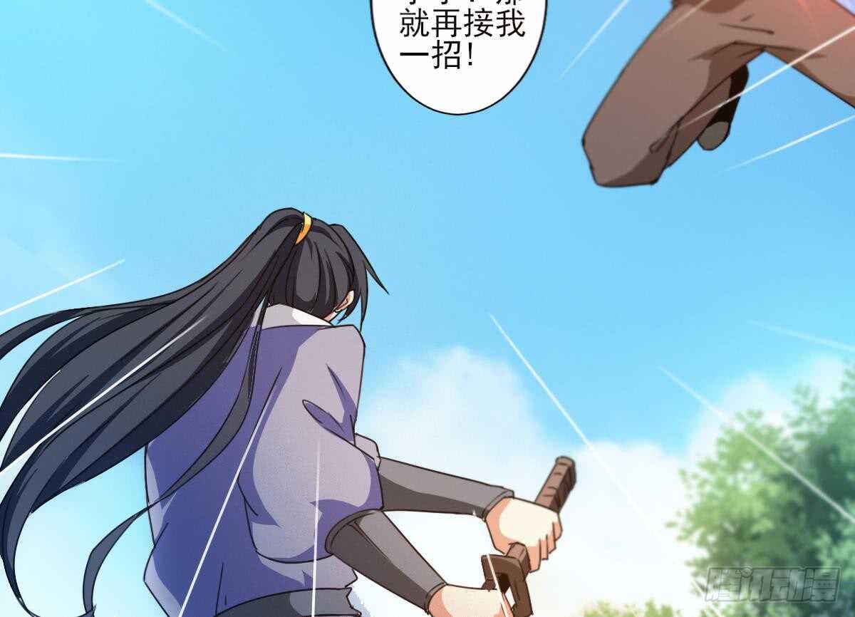 第306话 出手相助21