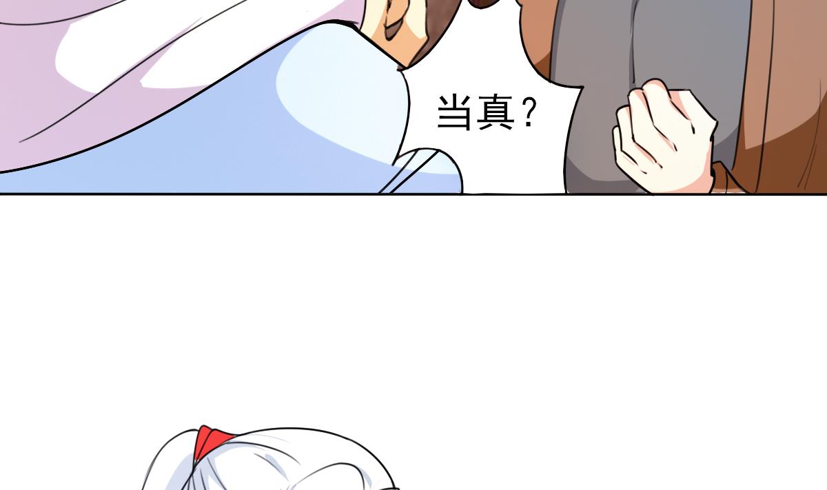 第322话 与我双修13
