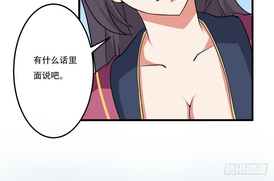 第97话 离开玄天城12