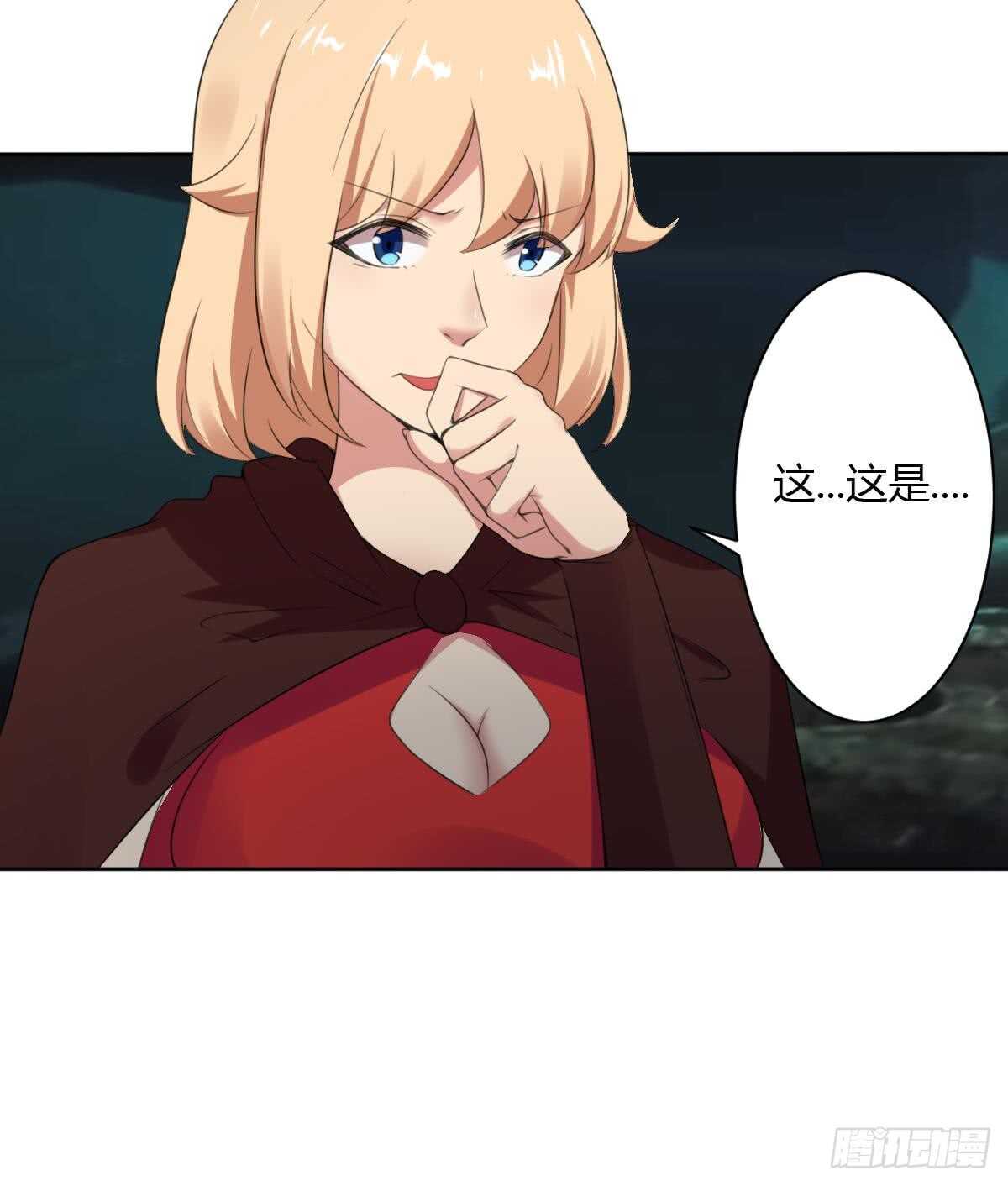 第253话 龙族做的孽19