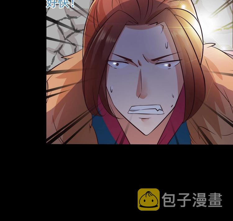 第4话 震撼众人29