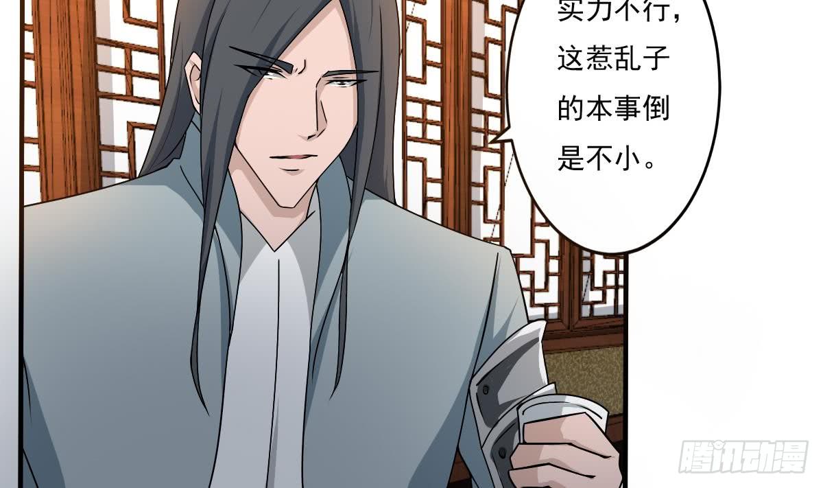第137话 束手就擒我可做不来10