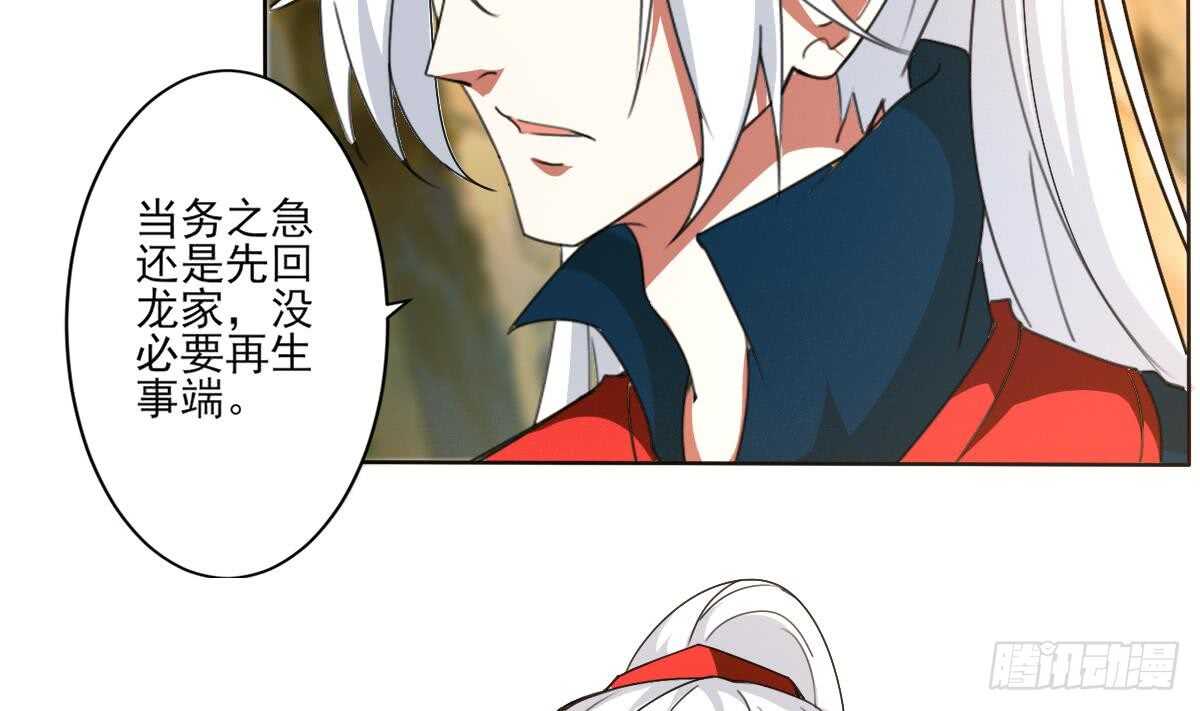 第307话 你在看哪里13