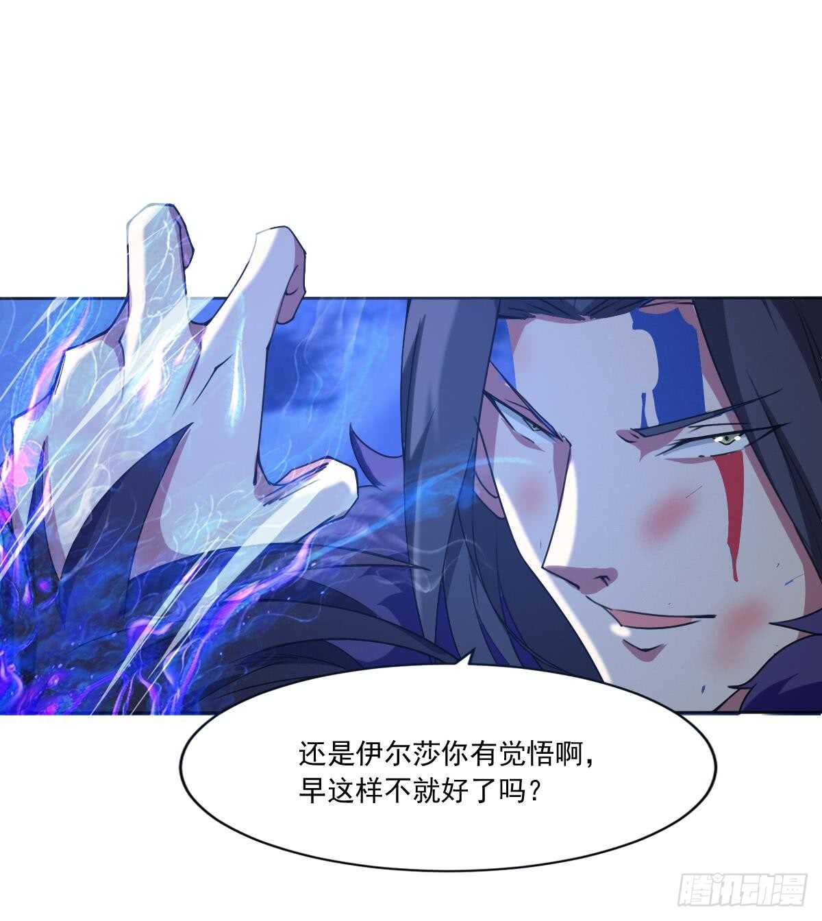 第301话 涅槃重生11