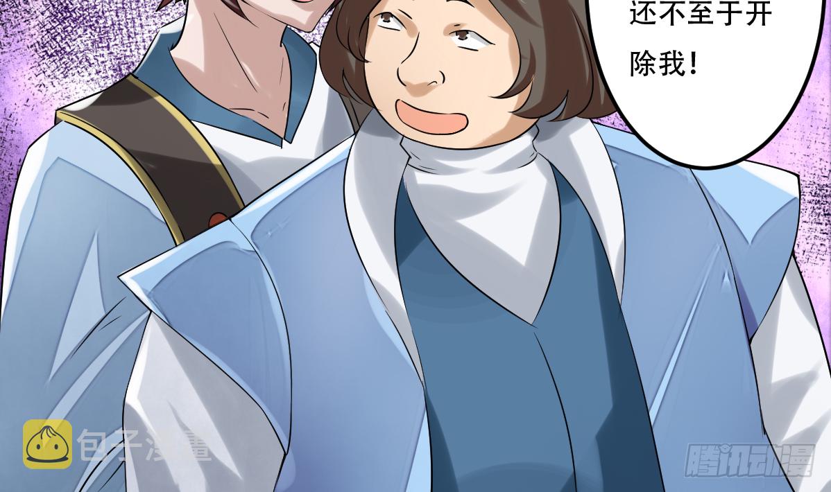 第133话 被寻仇辽22