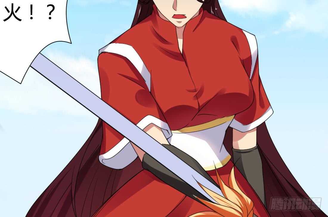 第218话 你就这点本事？29